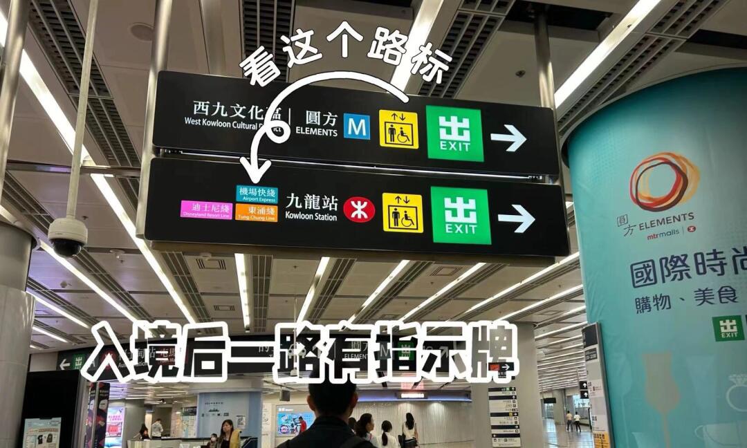 Routes, Prices and Schedules from Shenzhen to Hong Kong Airport