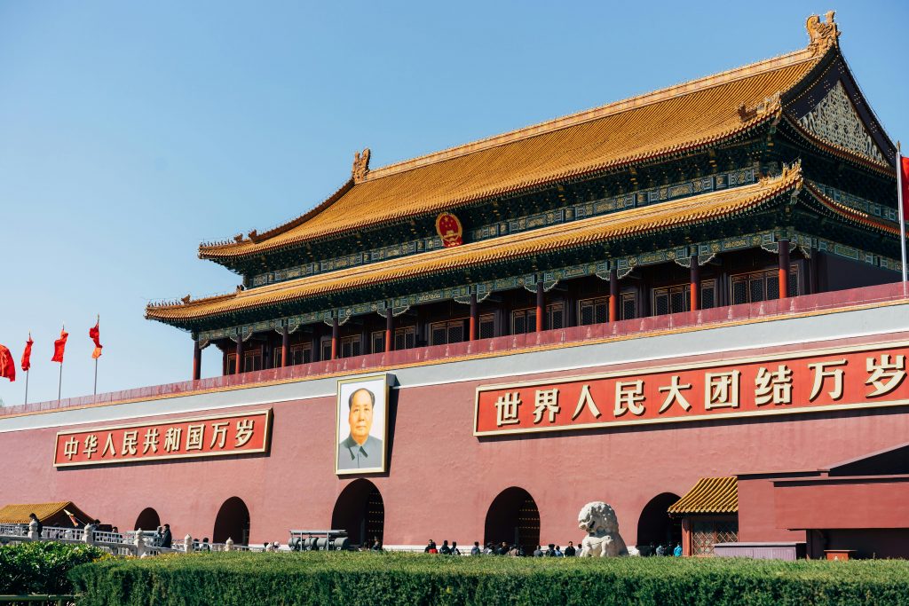 Tian'anmen