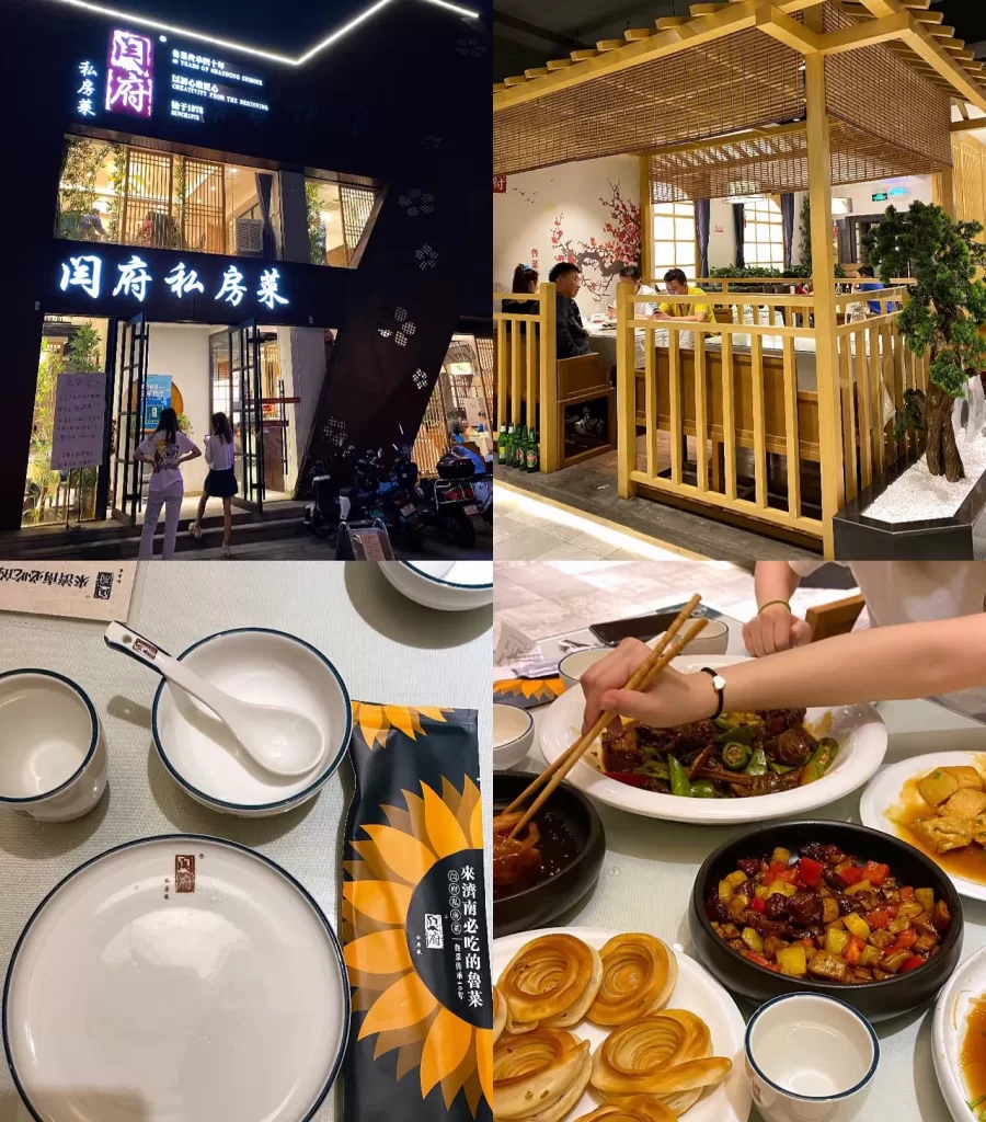 Yanfu Private CuisineIt